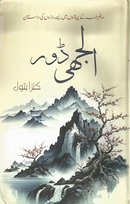 BookCentre